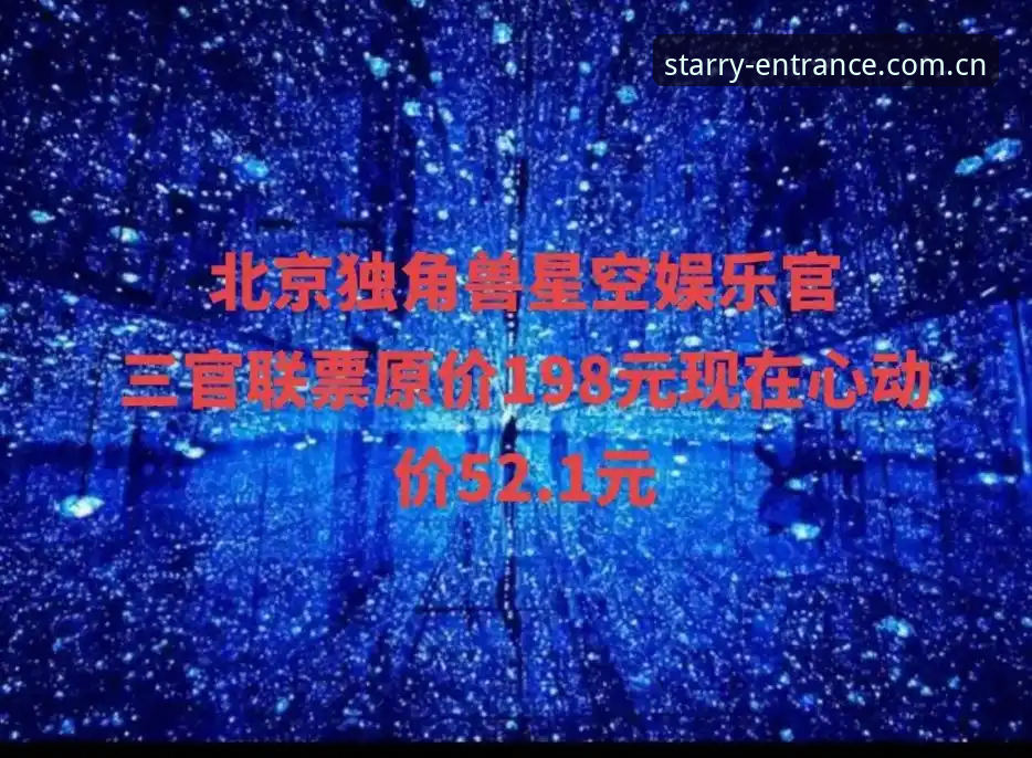 星空体育平台 vs 传统平台：星空娱乐注册入口对比分析