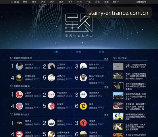 星空体育平台应用下载完整指南：从官网入口到稳定安装的实用方案