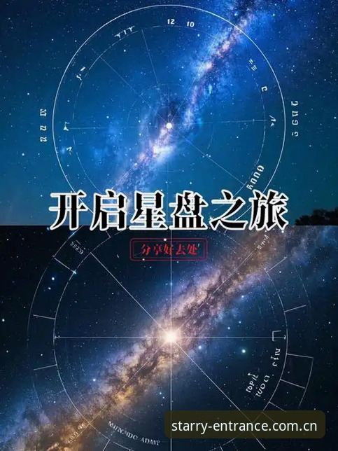 突破传统边界：星空娱乐体验的实用创新指南