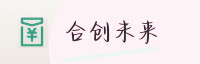 合作伙伴