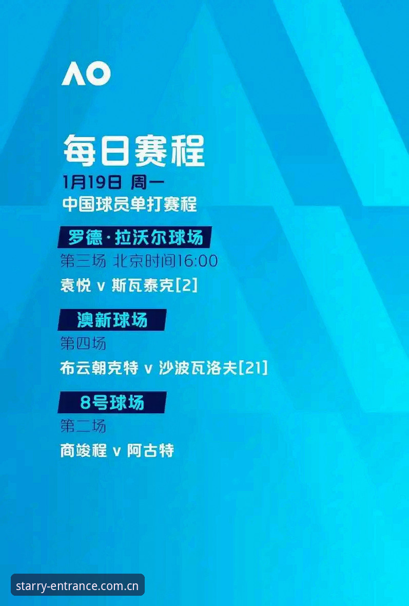资深球迷分享欧联杯决赛复盘：埃梅里王朝背后的数据密码
