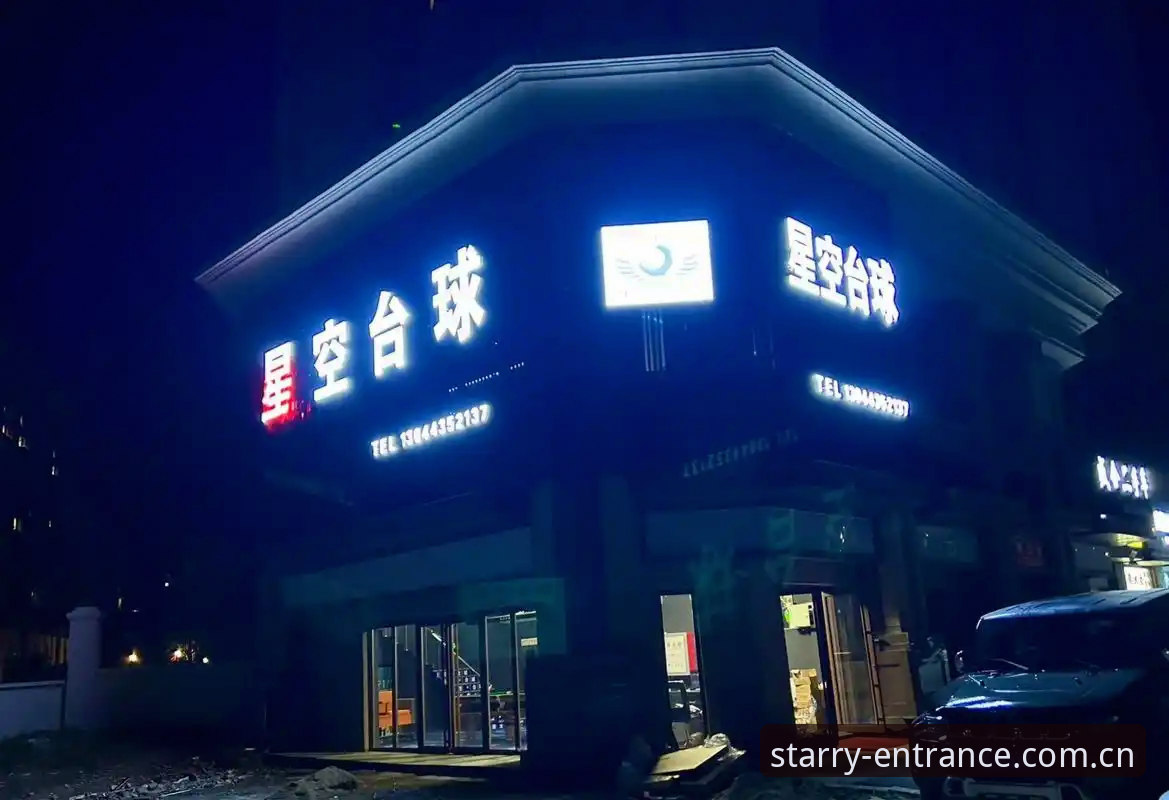 星空体育平台最新动态：星空娱乐安全吗？技术评测v2.0.5版本深度解析