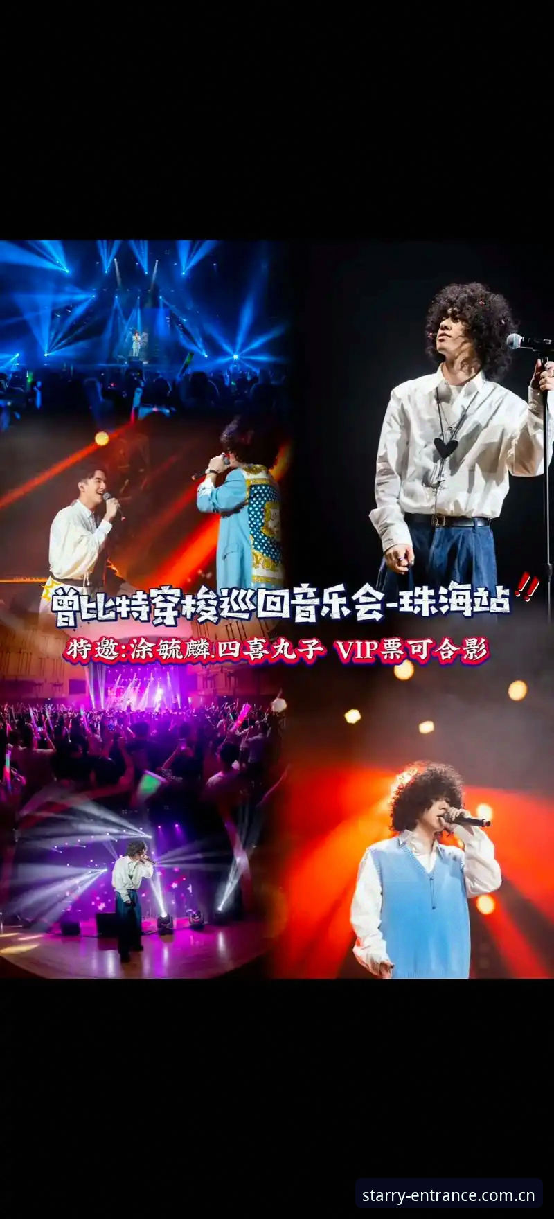 星空体育平台全新升级：星空娱乐App安装选哪个？最新动态揭秘最佳选择